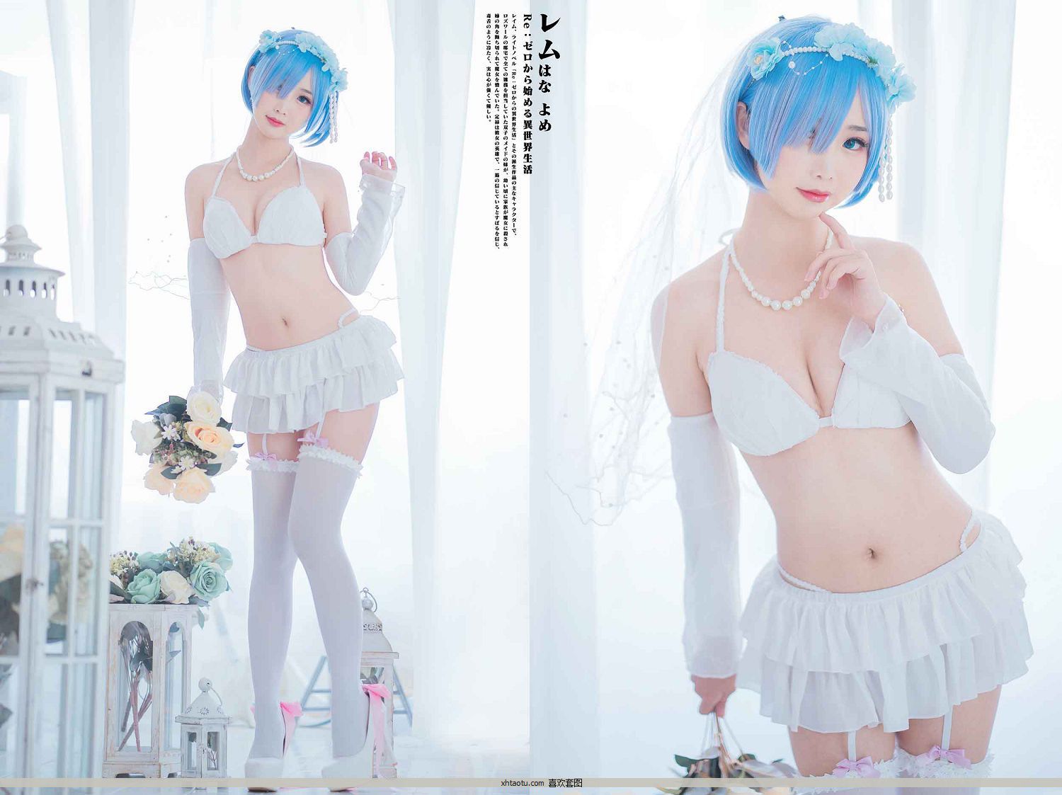 ɶ No.44 ķ[28P]  [ŮCoser] 1ҳ